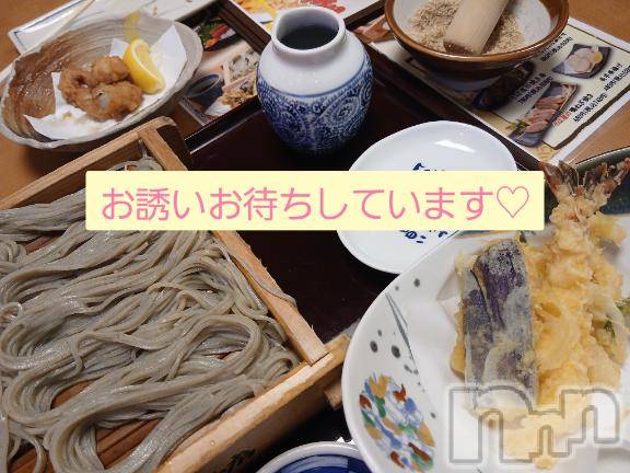 新潟デリヘル人妻不倫処　桃屋　新潟店(ヒトヅマフリンドコロモモヤ) しずく・清純派愛嬌◎(43)の10月9日写メブログ「ポカポカ☺️🔆」