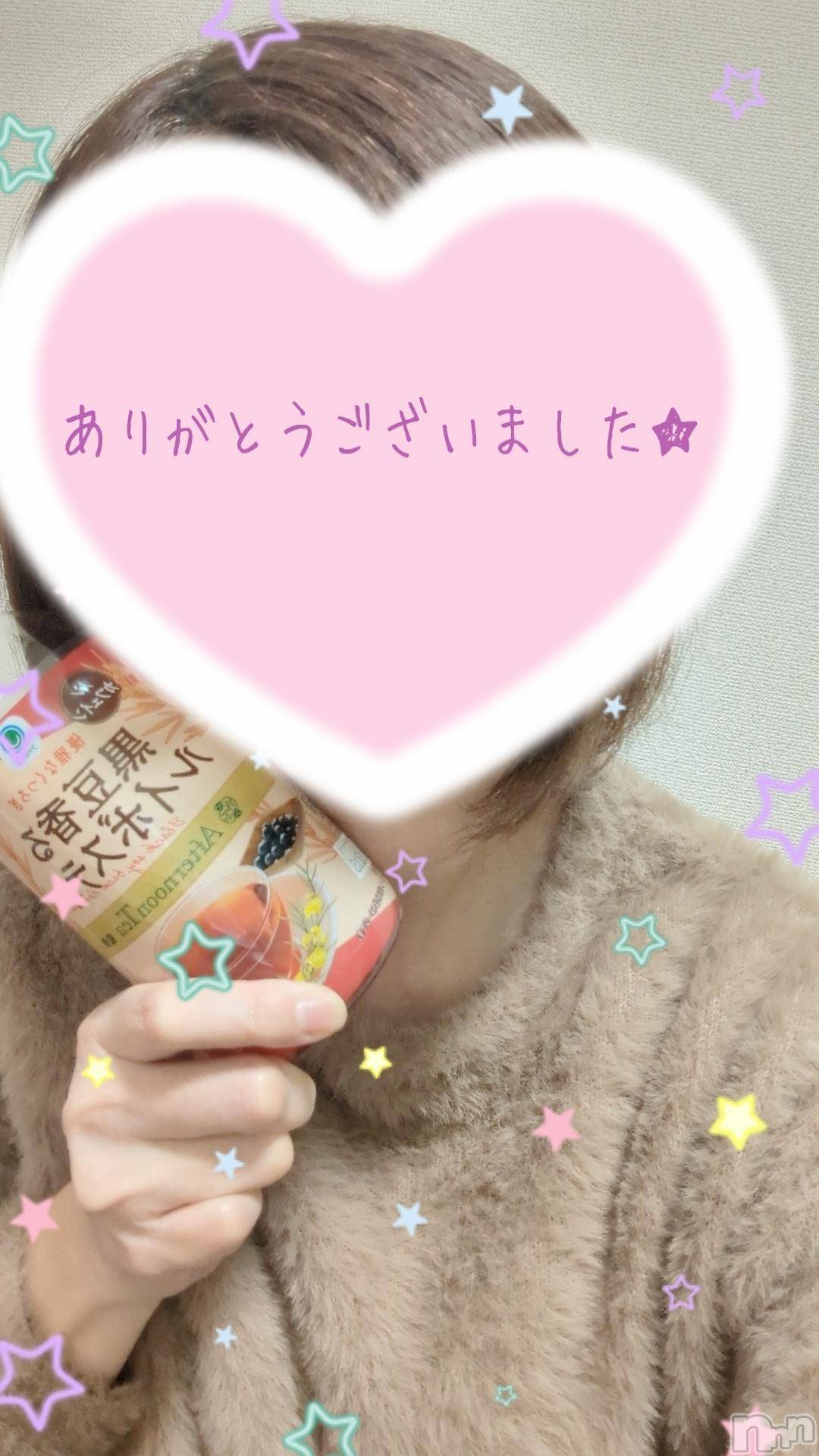 新潟人妻デリヘル人妻不倫処　桃屋　新潟店(ヒトヅマフリンドコロモモヤ)しずく・清純派愛嬌◎(43)の2024年12月4日写メブログ「強め🫘( '-'🫘  )ｵﾏﾒﾁｬﾝ」
