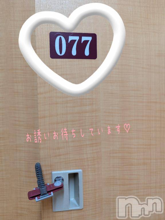 新潟人妻デリヘル人妻不倫処　桃屋　新潟店(ヒトヅマフリンドコロモモヤ)しずく・清純派愛嬌◎(43)の2025年1月17日写メブログ「いい事ありそ🩷」