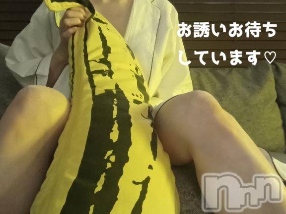 新潟デリヘル人妻不倫処　桃屋　新潟店(ヒトヅマフリンドコロモモヤ)しずく・清純派愛嬌◎(43)の2026年2月3日写メブログ「ご予約🩷」