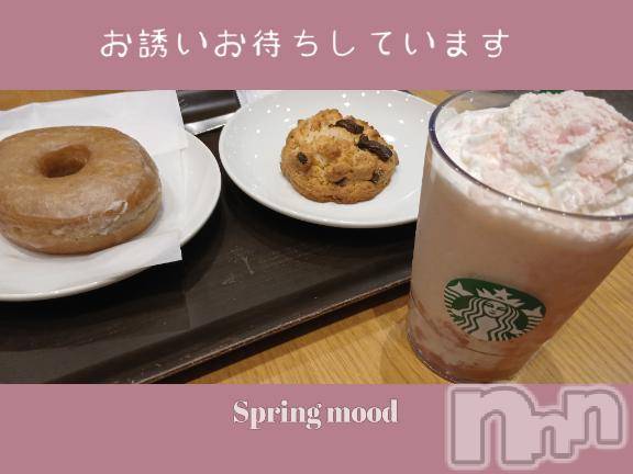 新潟デリヘル人妻不倫処　桃屋　新潟店(ヒトヅマフリンドコロモモヤ)しずく・清純派愛嬌◎(43)の2026年3月2日写メブログ「やっぱり🩷」