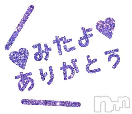 新潟デリヘル人妻不倫処　桃屋　新潟店(ヒトヅマフリンドコロモモヤ)しずく・清純派愛嬌◎(43)の2026年6月21日写メブログ「出勤アップしました🩷」