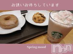 新潟デリヘル人妻不倫処　桃屋　新潟店(ヒトヅマフリンドコロモモヤ) しずく・清純派愛嬌◎(43)の3月2日写メブログ「やっぱり🩷」