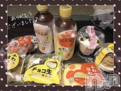 新潟デリヘル人妻不倫処　桃屋　新潟店(ヒトヅマフリンドコロモモヤ) しずく・清純派愛嬌◎(43)の3月30日写メブログ「サプライズ🩷」