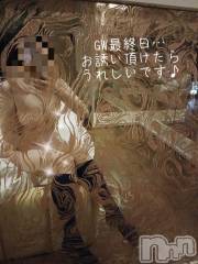 新潟デリヘル人妻不倫処　桃屋　新潟店(ヒトヅマフリンドコロモモヤ) しずく・清純派愛嬌◎(43)の5月6日写メブログ「おはようございます🍑」