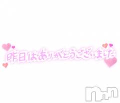 新潟デリヘル人妻不倫処　桃屋　新潟店(ヒトヅマフリンドコロモモヤ) しずく・清純派愛嬌◎(43)の5月23日写メブログ「昨日のお礼💌です」