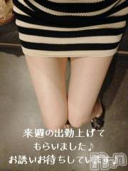 新潟デリヘル人妻不倫処　桃屋　新潟店(ヒトヅマフリンドコロモモヤ) しずく・清純派愛嬌◎(43)の8月6日写メブログ「来週🩷」