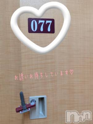 新潟人妻デリヘル 人妻不倫処　桃屋　新潟店(ヒトヅマフリンドコロモモヤ) しずく・清純派愛嬌◎(43)の1月17日写メブログ「いい事ありそ🩷」