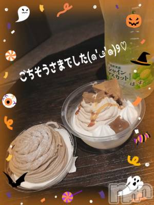 新潟デリヘル 人妻不倫処　桃屋　新潟店(ヒトヅマフリンドコロモモヤ) しずく・清純派愛嬌◎(43)の10月12日写メブログ「んんん(* ᐕ)？笑」