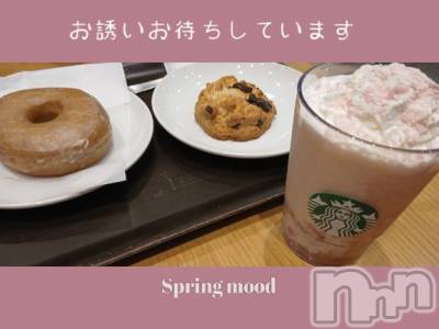 新潟デリヘル 人妻不倫処　桃屋　新潟店(ヒトヅマフリンドコロモモヤ) しずく・清純派愛嬌◎(43)の3月2日写メブログ「やっぱり🩷」