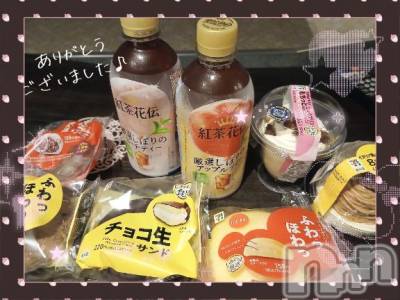 新潟デリヘル 人妻不倫処　桃屋　新潟店(ヒトヅマフリンドコロモモヤ) しずく・清純派愛嬌◎(43)の3月30日写メブログ「サプライズ🩷」
