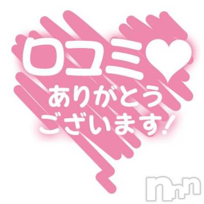 新潟デリヘル 人妻不倫処　桃屋　新潟店(ヒトヅマフリンドコロモモヤ) しずく・清純派愛嬌◎(43)の4月13日写メブログ「【お礼写メ日記】」