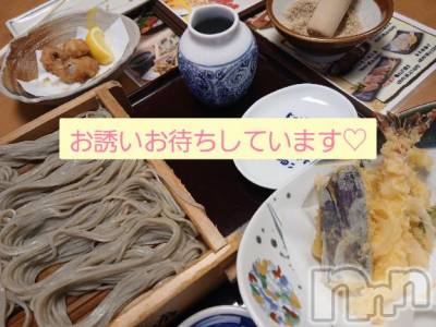 新潟デリヘル 人妻不倫処　桃屋　新潟店(ヒトヅマフリンドコロモモヤ) しずく・清純派愛嬌◎(43)の10月9日写メブログ「ポカポカ☺️🔆」