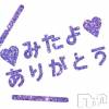 新潟デリヘル 人妻不倫処　桃屋　新潟店(ヒトヅマフリンドコロモモヤ) しずく・清純派愛嬌◎(43)の6月21日写メブログ「出勤アップしました🩷」