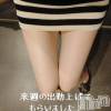 新潟デリヘル 人妻不倫処　桃屋　新潟店(ヒトヅマフリンドコロモモヤ) しずく・清純派愛嬌◎(43)の8月6日写メブログ「来週🩷」