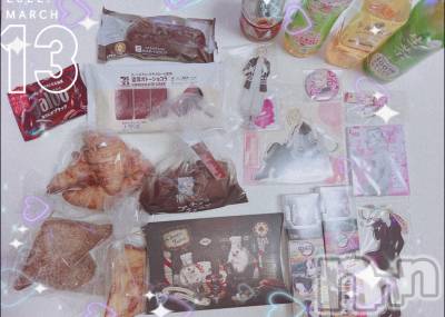 松本発デリヘル Revolution(レボリューション) さら☆地元娘♪完全未経験♪(21)の3月13日写メブログ「お礼💗」