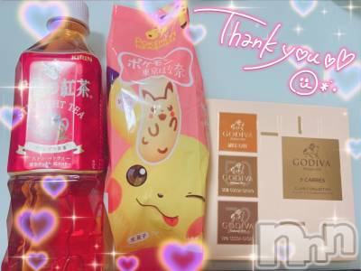 松本発デリヘル Revolution(レボリューション) さら☆地元娘♪完全未経験♪(21)の6月3日写メブログ「お礼💗」