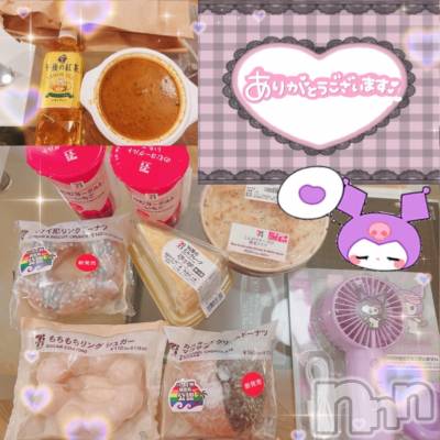 松本発デリヘル Revolution(レボリューション) さら☆地元娘♪完全未経験♪(21)の6月9日写メブログ「昨日のお礼💗」