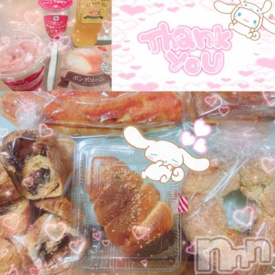 松本発デリヘル Revolution(レボリューション) さら☆地元娘♪完全未経験♪(21)の6月18日写メブログ「お礼💗」