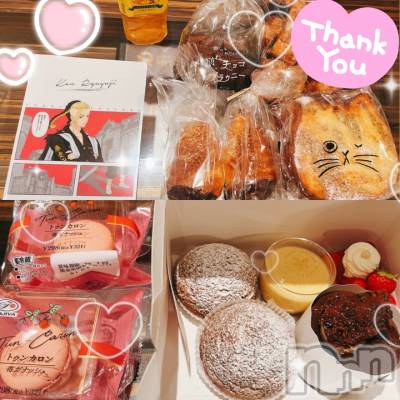 松本発デリヘル Revolution(レボリューション) さら☆地元娘♪完全未経験♪(21)の7月16日写メブログ「お礼💗」