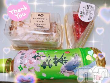 松本発デリヘル Revolution(レボリューション) さら☆地元娘♪完全未経験♪(21)の3月30日写メブログ「お礼💌」