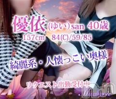 上田発デリヘルMACHERIE-マシェリ-(マシェリ)の12月14日お店速報「日曜日はお得な100minコース18,000円 指名料込み」