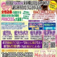 【県内在住女性・応援キャンペーン実施中】