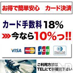 上田発デリヘル(マシェリ)の2021年8月21日お店速報「本日8/21（土）110min イベント開催料金はお電話にて」