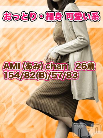 上田発デリヘル(マシェリ)の2022年10月19日お店速報「お試し80min 16,000yen指名料込み　是非、ご利用下さい」
