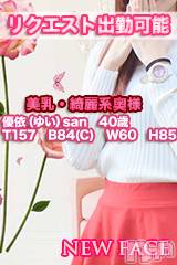 上田発デリヘル(マシェリ)の2023年7月26日お店速報「TODAY'S　PICK　UP   優依（ゆい）san　40歳」