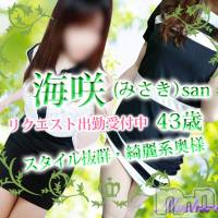 上田発デリヘル MACHERIE-マシェリ-(マシェリ)の2月23日お店速報「期間限定復帰2/23（月）出勤中  海咲（みさき）san　43歳」