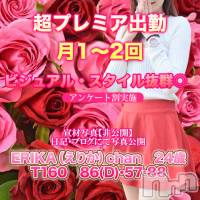 上田発デリヘル MACHERIE-マシェリ-(マシェリ)の3月10日お店速報「NEWFACE3/16（土）12:30~20:00  ご予約受付開始」