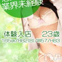 上田発デリヘル MACHERIE-マシェリ-(マシェリ)の12月1日お店速報「※体験入店情報※  12/2（月） 15：00前後より出勤あるかもっ!」