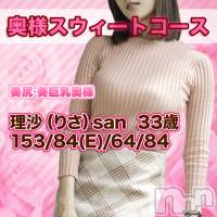 上田発デリヘル MACHERIE-マシェリ-(マシェリ)の11月19日お店速報「オススメ100minコース受付時にナイトナビ見た※必須※」