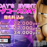 上田発デリヘル MACHERIE-マシェリ-(マシェリ)の11月27日お店速報「ロングコースイベント開催中じっくり・まったり・温もり欲しい寒い日」