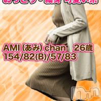 上田発デリヘル MACHERIE-マシェリ-(マシェリ)の10月19日お店速報「お試し80min 16,000yen指名料込み　是非、ご利用下さい」