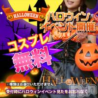上田発デリヘル MACHERIE-マシェリ-(マシェリ)の10月28日お店速報「ハロウィンコスプレイベント開催10/31日（月曜日）迄」