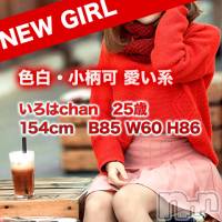 上田発デリヘル MACHERIE-マシェリ-(マシェリ)の12月23日お店速報「お試し80min 16,000yen指名料込み　是非、ご利用下さい」