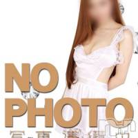 上田発デリヘル MACHERIE-マシェリ-(マシェリ)の2月26日お店速報「'NEW FACE’期間限定一ヶ月  ゆあsan 23歳 前日予約可」