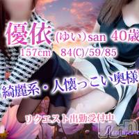 上田発デリヘル MACHERIE-マシェリ-(マシェリ)の12月14日お店速報「日曜日はお得な100minコース18,000円 指名料込み」