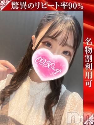 める(19) 身長165cm、スリーサイズB83(C).W56.H82。新潟デリヘル 奥様特急 新潟店(オクサマトッキュウニイガタテン)在籍。