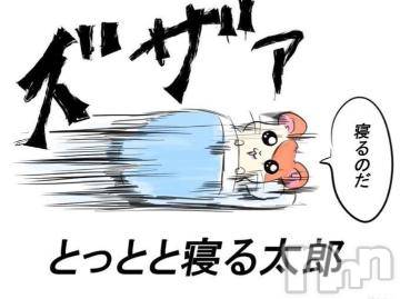上越デリヘルHONEY(ハニー) らむ(♪♪)(22)の9月21日写メブログ「お礼日記💌」