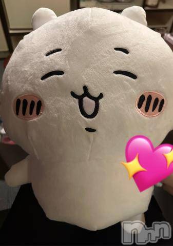 上越デリヘルHONEY(ハニー) らむ(♪♪)(22)の2月3日写メブログ「ちいかわ( •ω-  )♡ お礼日記💌」