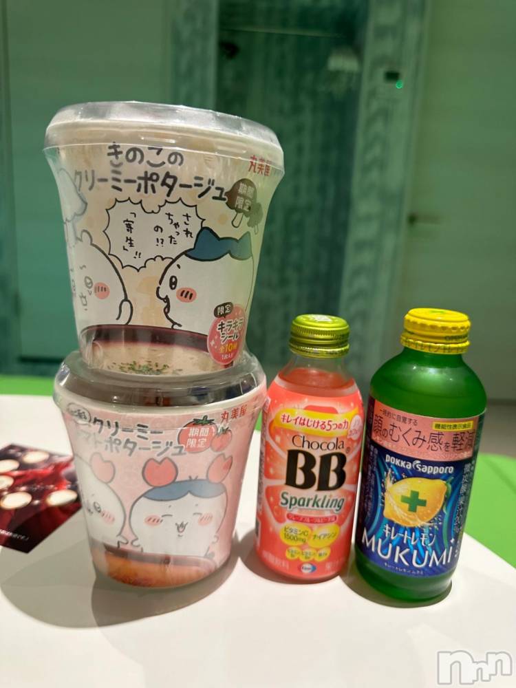 上越デリヘルHONEY(ハニー) らむ(♪♪)(22)の11月15日写メブログ「お礼日記💌」