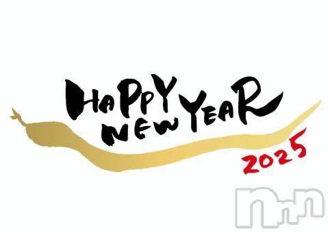 上越デリヘルHONEY(ハニー)らむ(♪♪)(22)の2025年1月4日写メブログ「あけましておめでとうの日記が🫨」