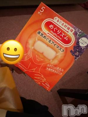 上越デリヘル HONEY(ハニー) らむ(♪♪)(22)の10月25日写メブログ「21.22.23ありがとう！( *˘ ³˘)♥」