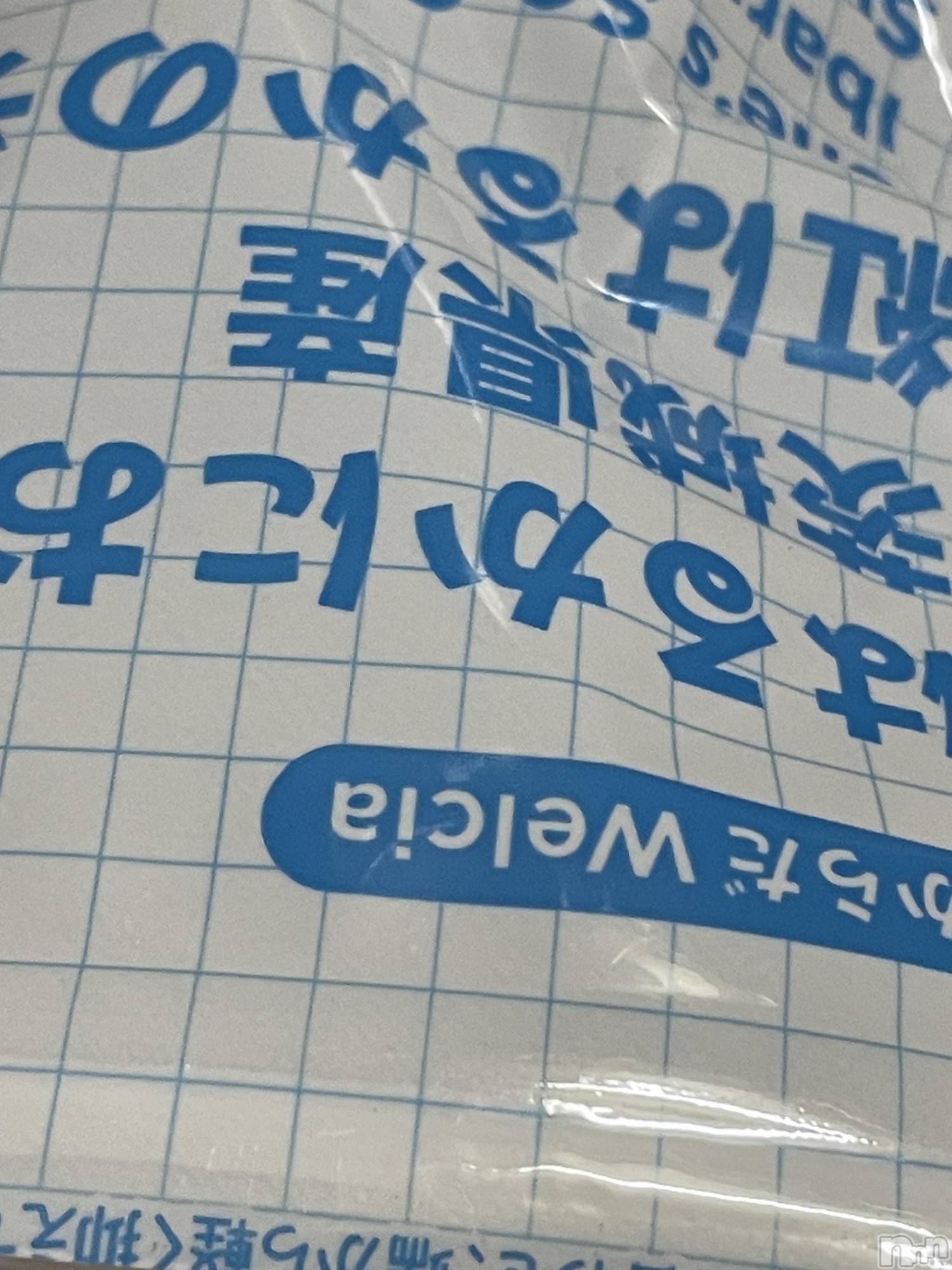 ľ���ť��ʥå��������륺�С��饦���㡹(�饦�󥸥������) ��2026ǯ2��6���̥�֥����֤��ޡ�