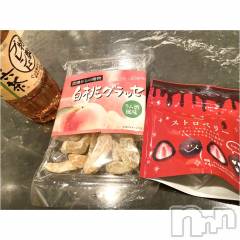 新潟デリヘルOffice Amour(オフィスアムール) るい/ヘルス課(21)の4月27日写メブログ「おしゃん😳✨」