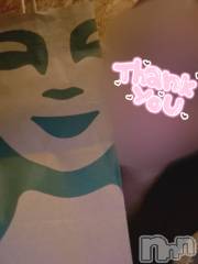 新潟デリヘルOffice Amour(オフィスアムール) るい/ヘルス課(21)の5月22日写メブログ「ありがとう💕」