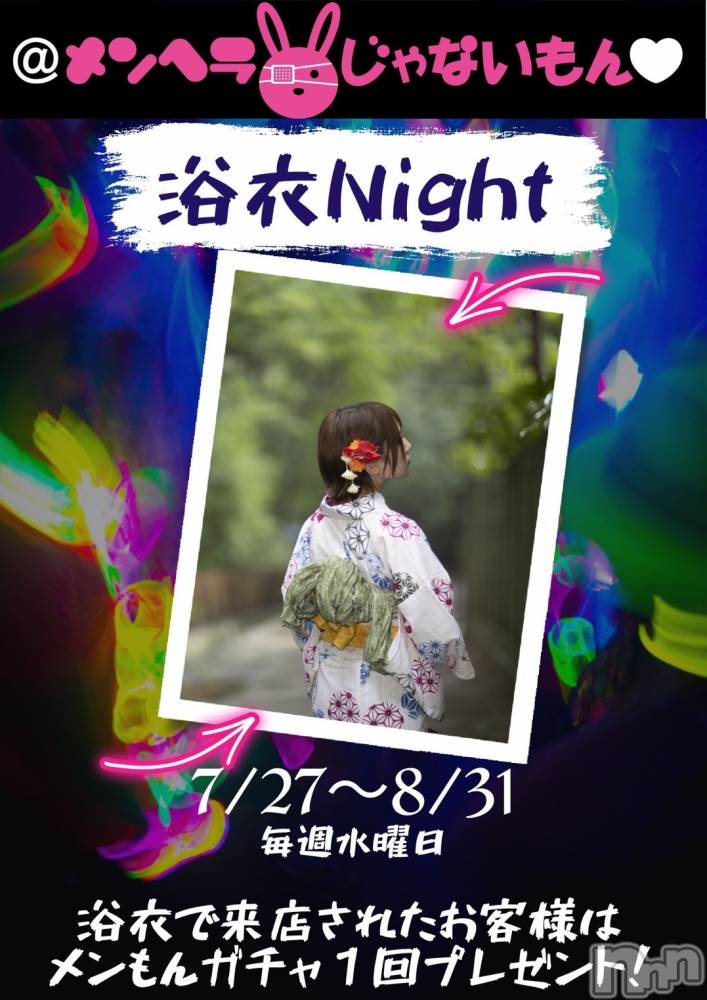 Ʋʥå륺С@ΤΤȤǤ(ΥΥȥǥ) Ϥʤ726̥֥👘